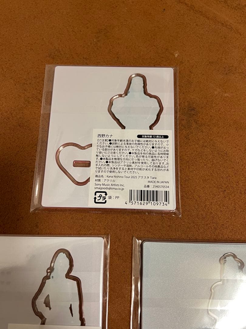 西野カナ　Kana Nishino Tour 2025 アクスタ　3種　コンプ