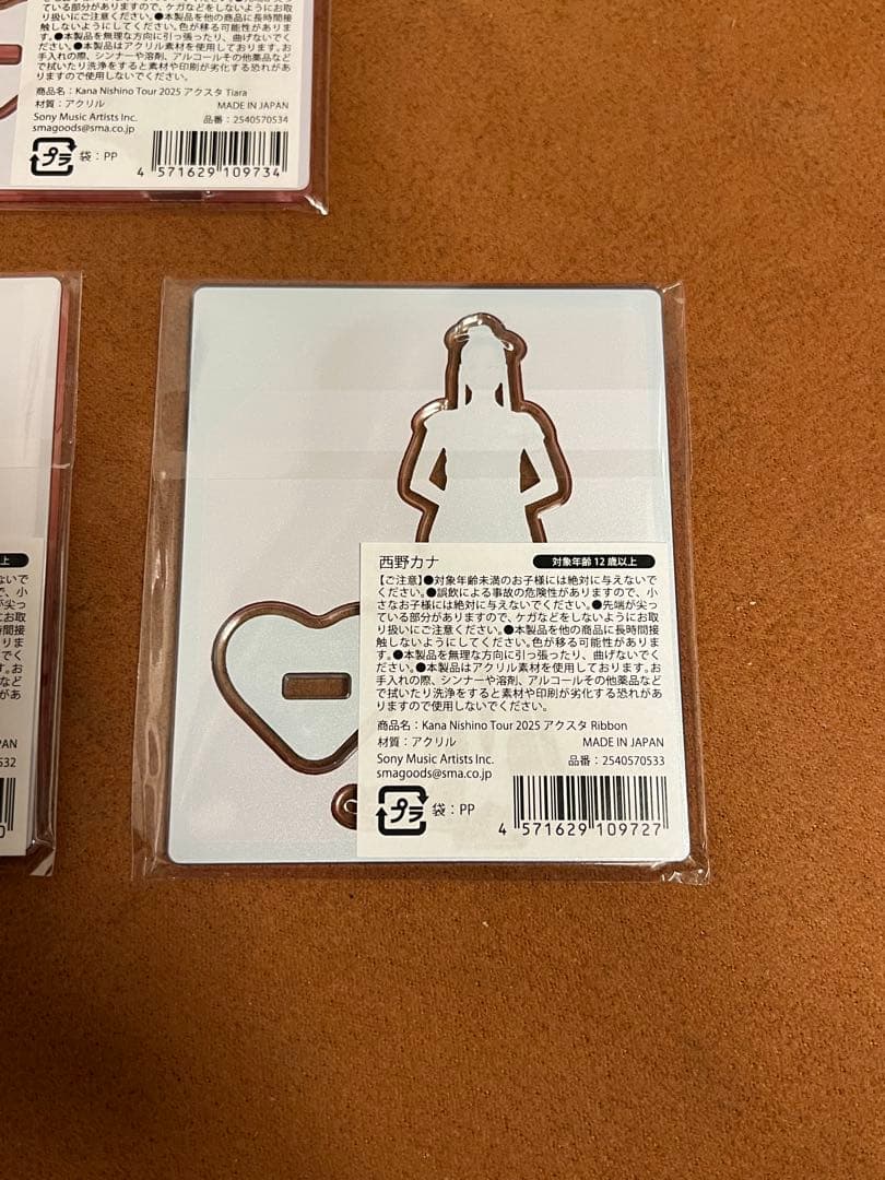 西野カナ　Kana Nishino Tour 2025 アクスタ　3種　コンプ