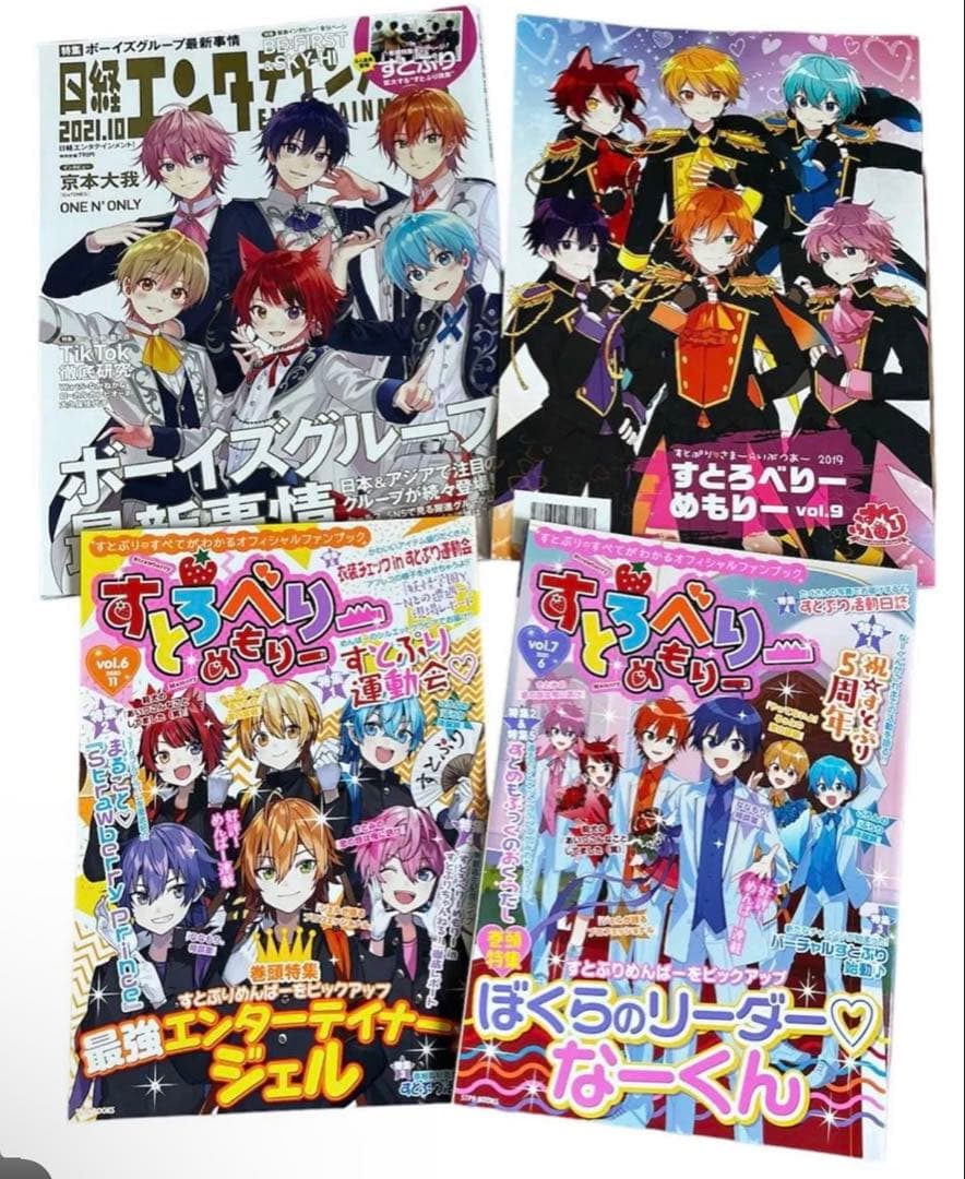 すとぷりグッズ まとめ売り すとろべりーぷりんす　推し活