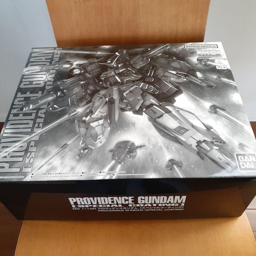 PROVIDENCE GUNDAM 1/100 特別コーティング