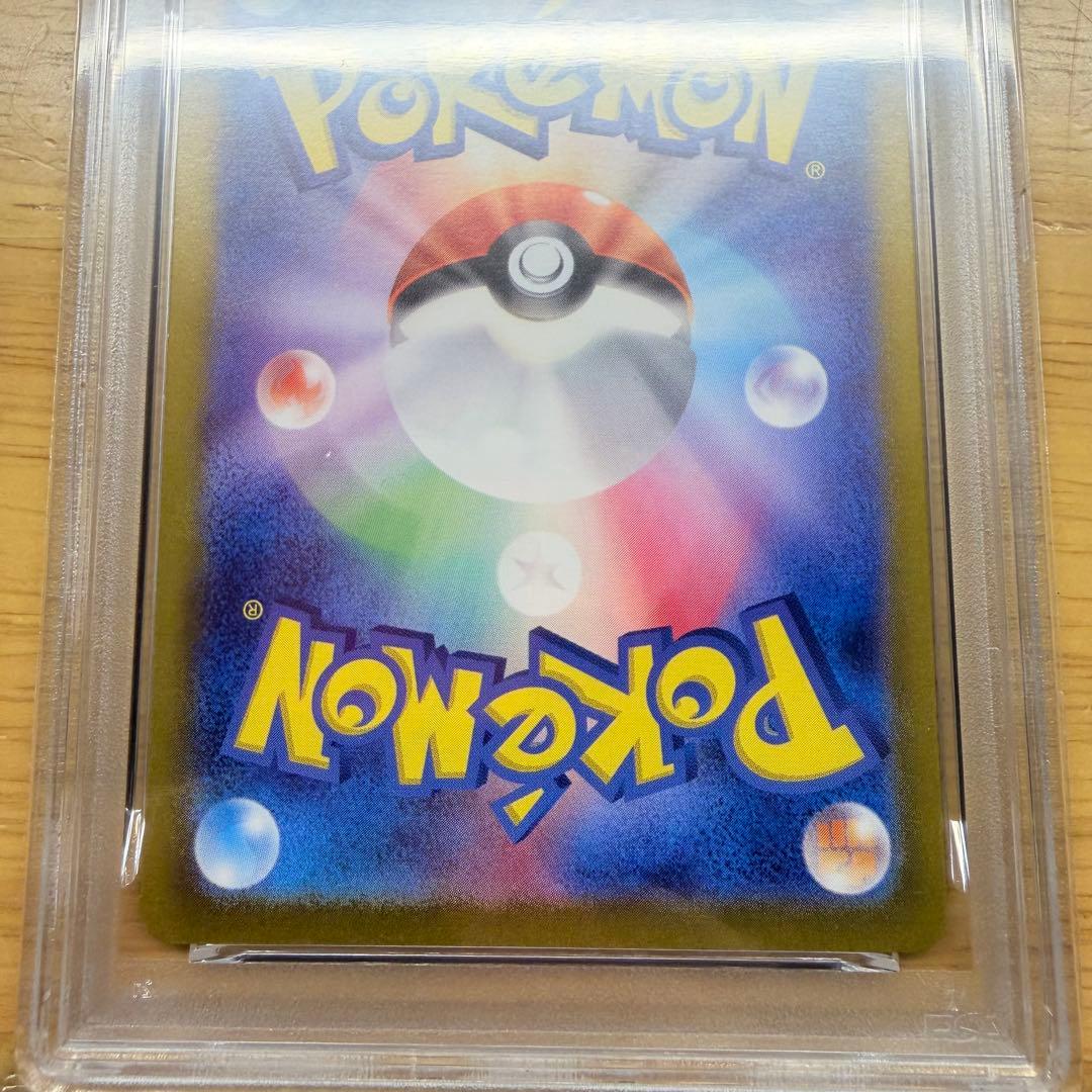 【ワンオーナー】サーナイトex sar PSA10 シャイニートレジャー