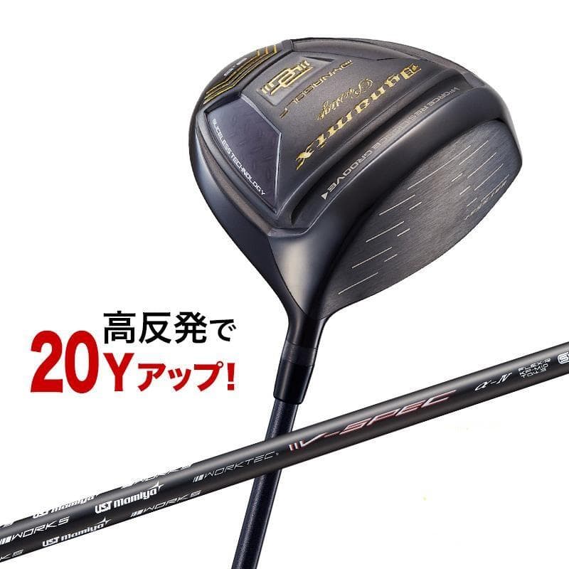 新品・高反発 ダイナミクスプレステージドライバーUSTマミヤシャフト