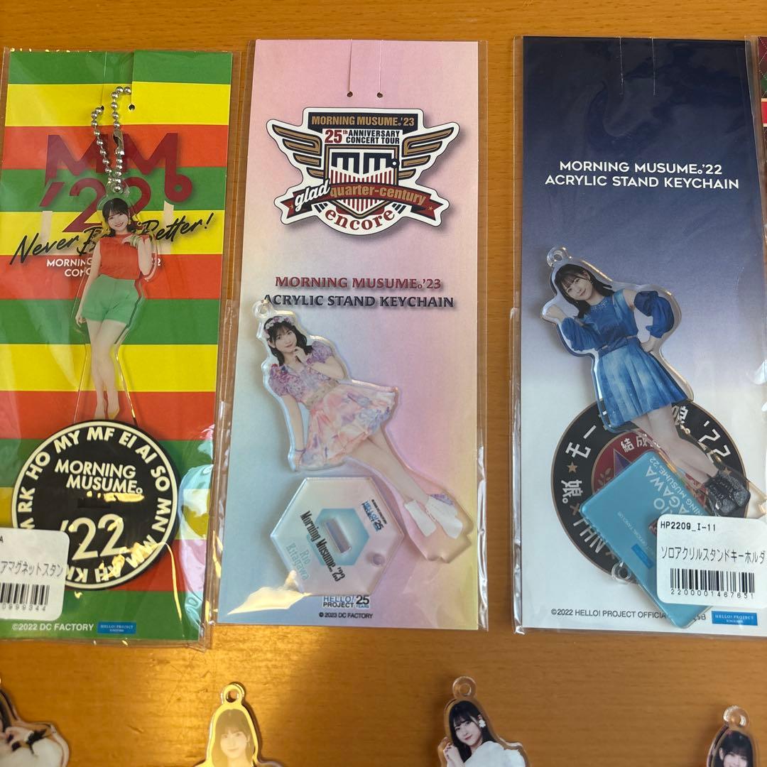 モーニング娘。 北川莉央 FSK まとめ売り