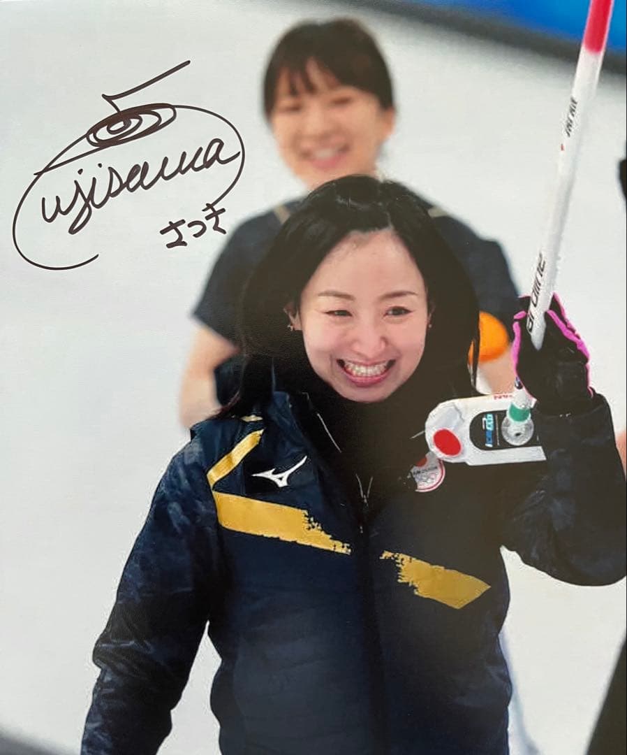 藤澤五月 直筆サイン付き写真 ロコ•ソラーレ 証明書付き　1枚　②