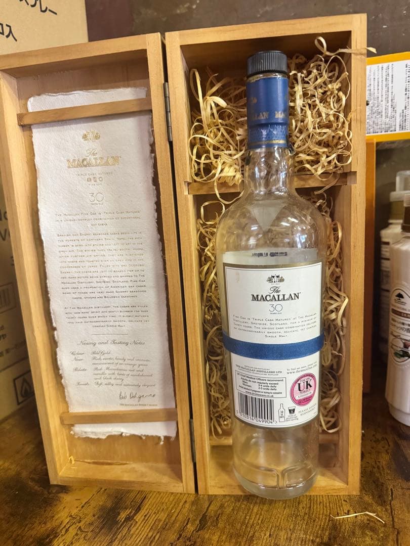 マッカラン30年　空瓶