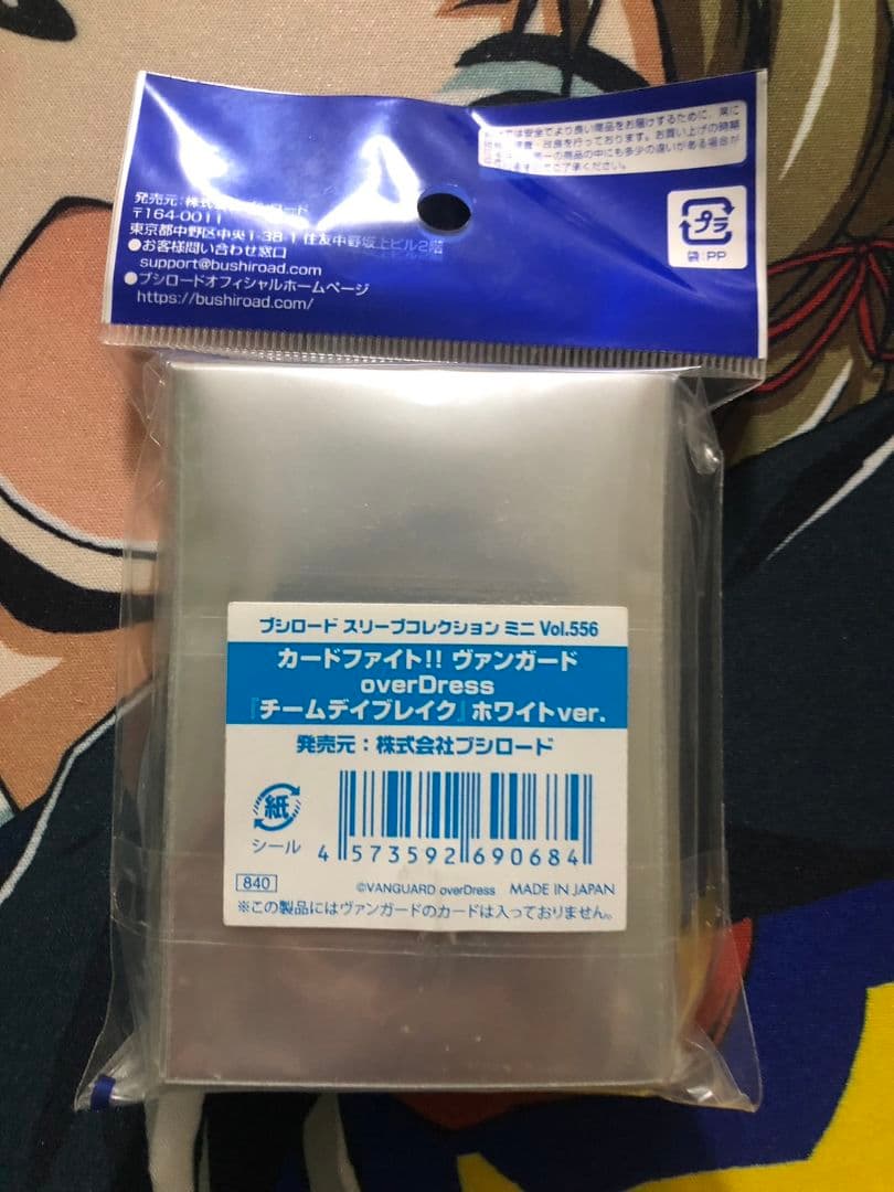 新品　ヴァンガード　スリーブ　チームデイブレイク　ホワイトver.