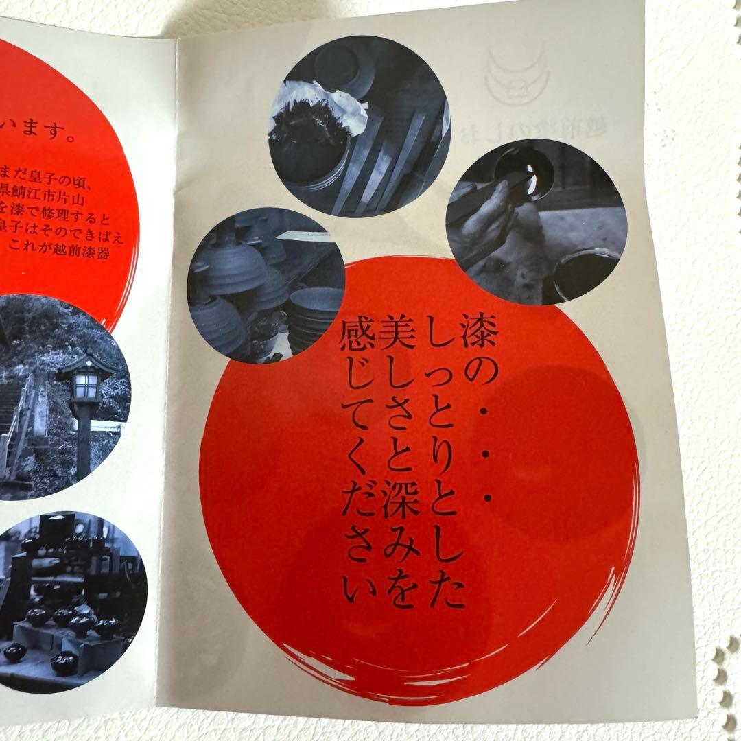 アトム　吸い物椀 万博 ATOM PASONA パソナ館　お椀　漆器　うるし　赤