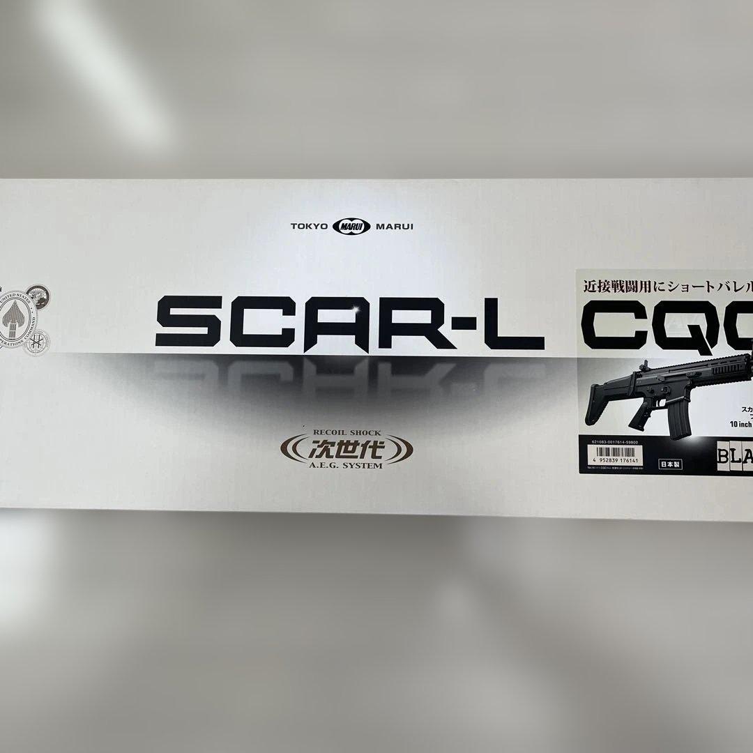 東京マルイ SCAR-L 次世代電動ガン ブラック