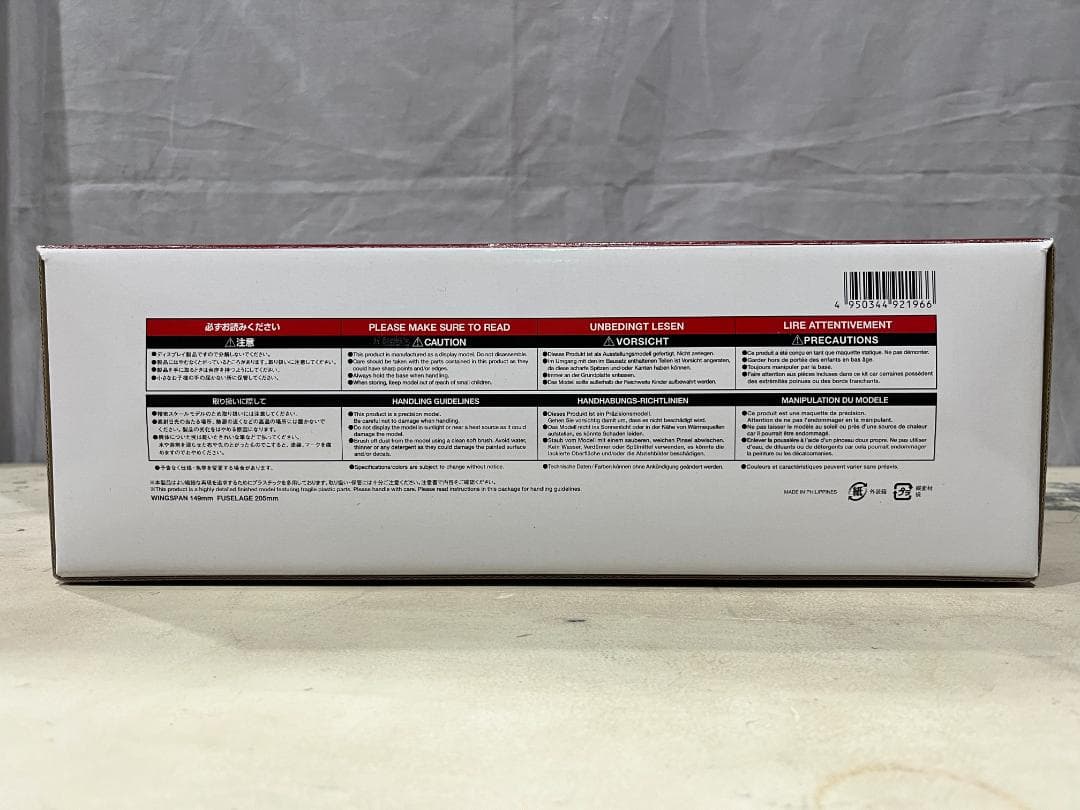 フジドリームエアラインズ | EMBRAER 175 1:100