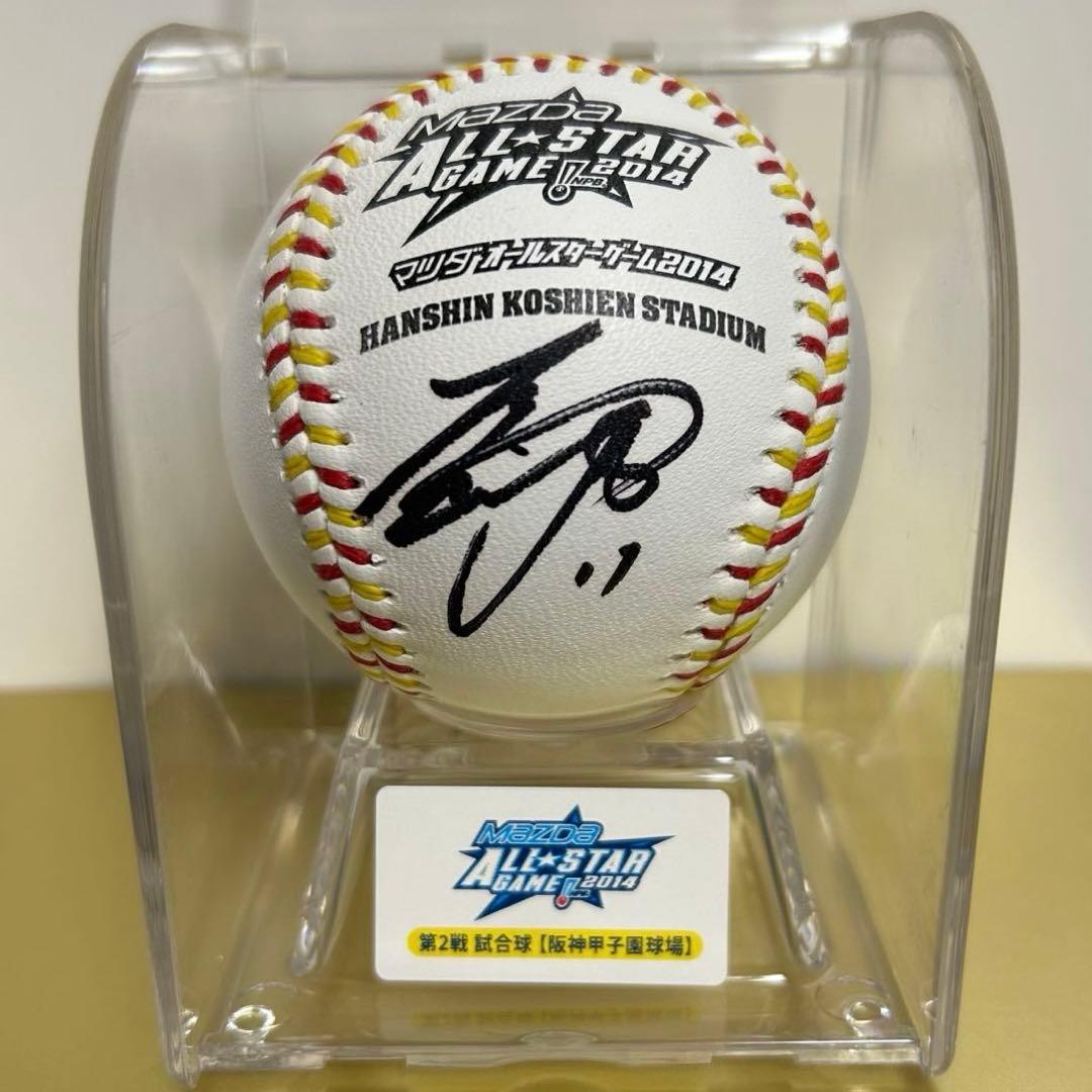大谷翔平選手直筆サインボール　2014オールスターゲーム試合球 ＊カードセット