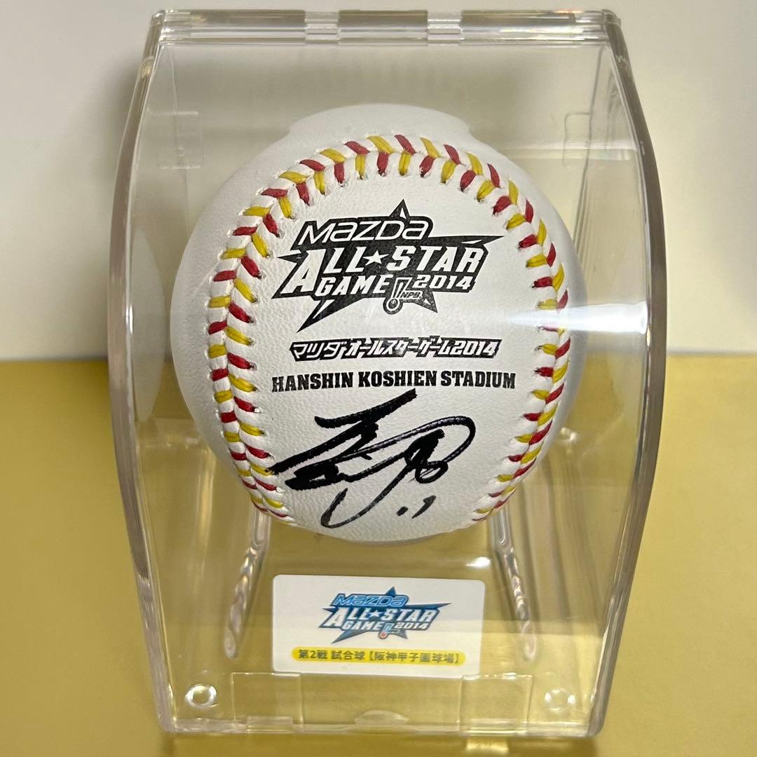 大谷翔平選手直筆サインボール　2014オールスターゲーム試合球 ＊カードセット