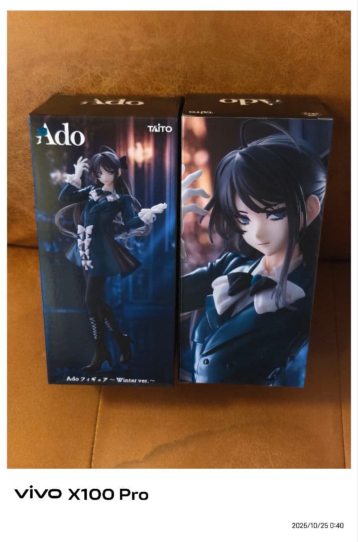 Ado フィギュア Winter ver. ラウンドワン限定 2体セット