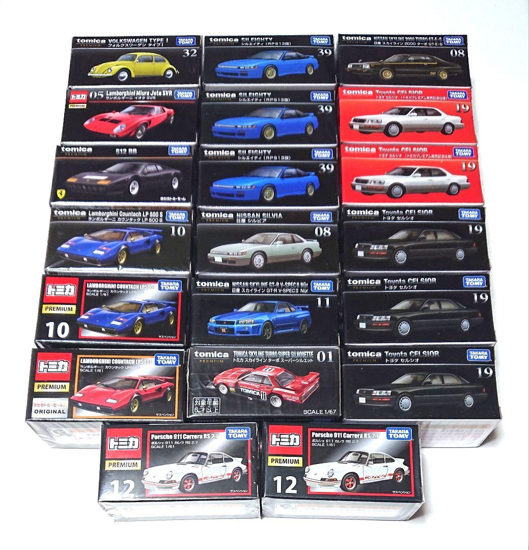 トミカ ミニカー 20台まとめセット 新品未使用品 未開封品 美品 当時物
