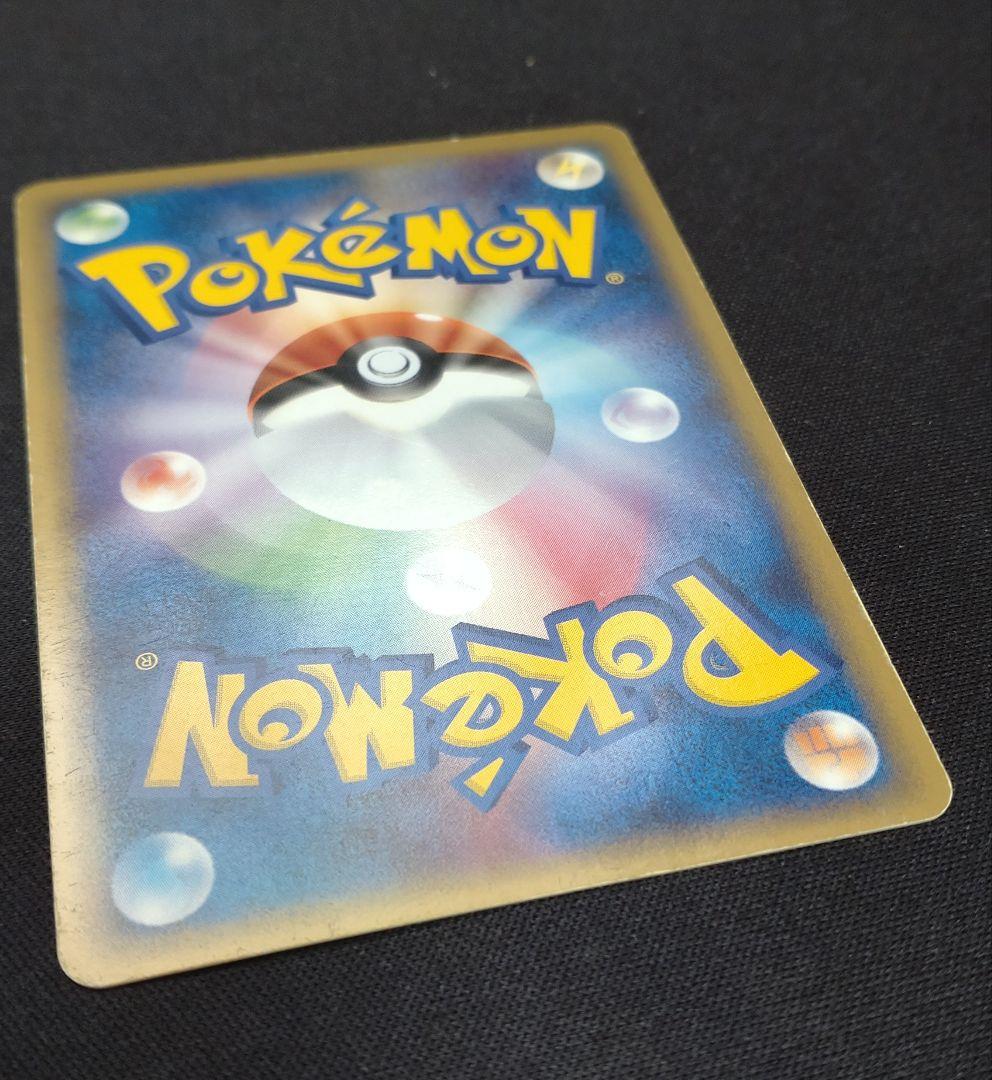 ポケモンカード 基本炎エネルギー ホロンエネルギー 3枚セット