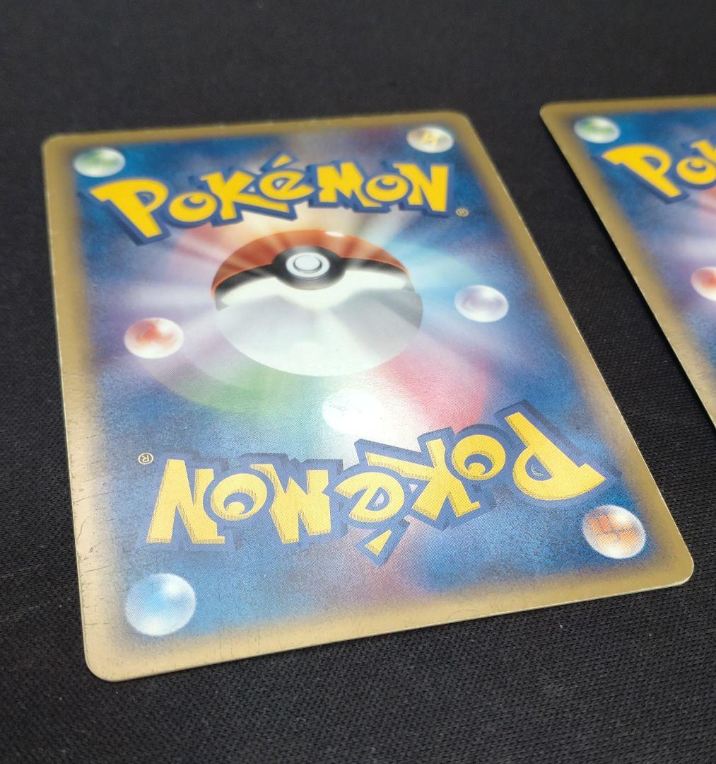 ポケモンカード 基本炎エネルギー ホロンエネルギー 3枚セット