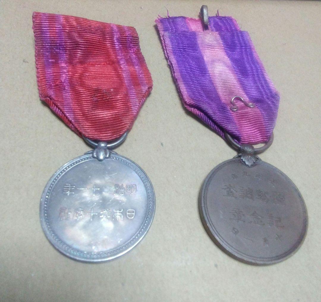 6セットまとめ売り昭和レトロビンテージ(骨董品収集)記念メダル&記念バッジ