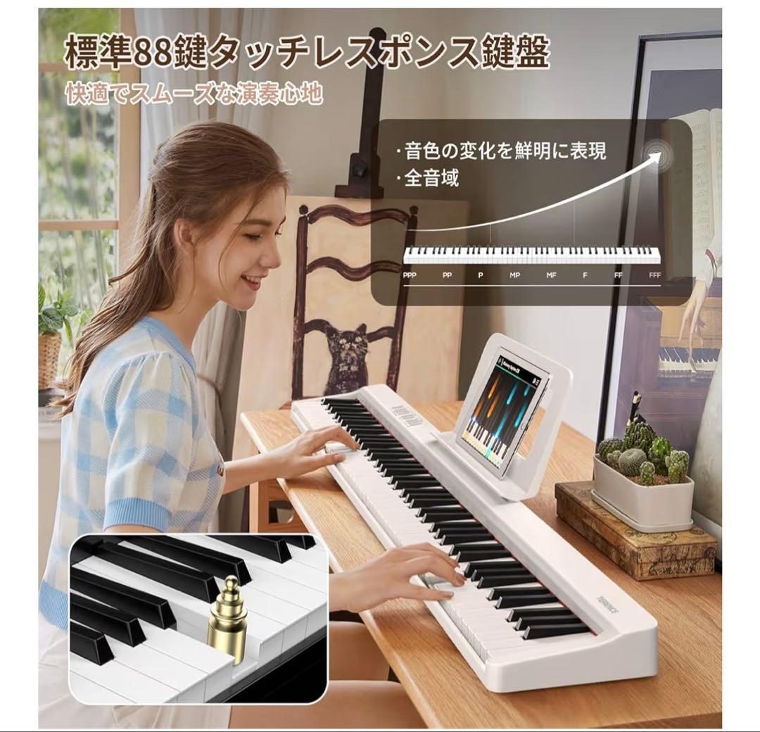TERENCE 電子ピアノ 88鍵盤 折り畳み式 キーボードタッチレスポンス鍵盤