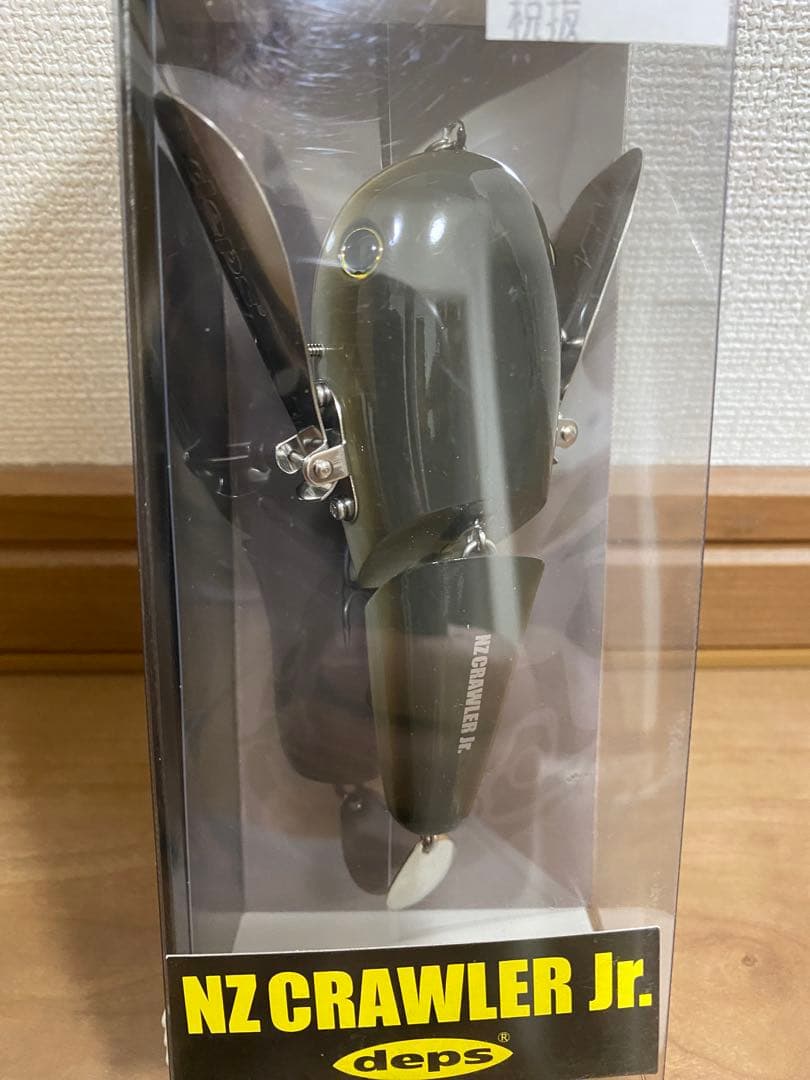 デプス　ルアーセット