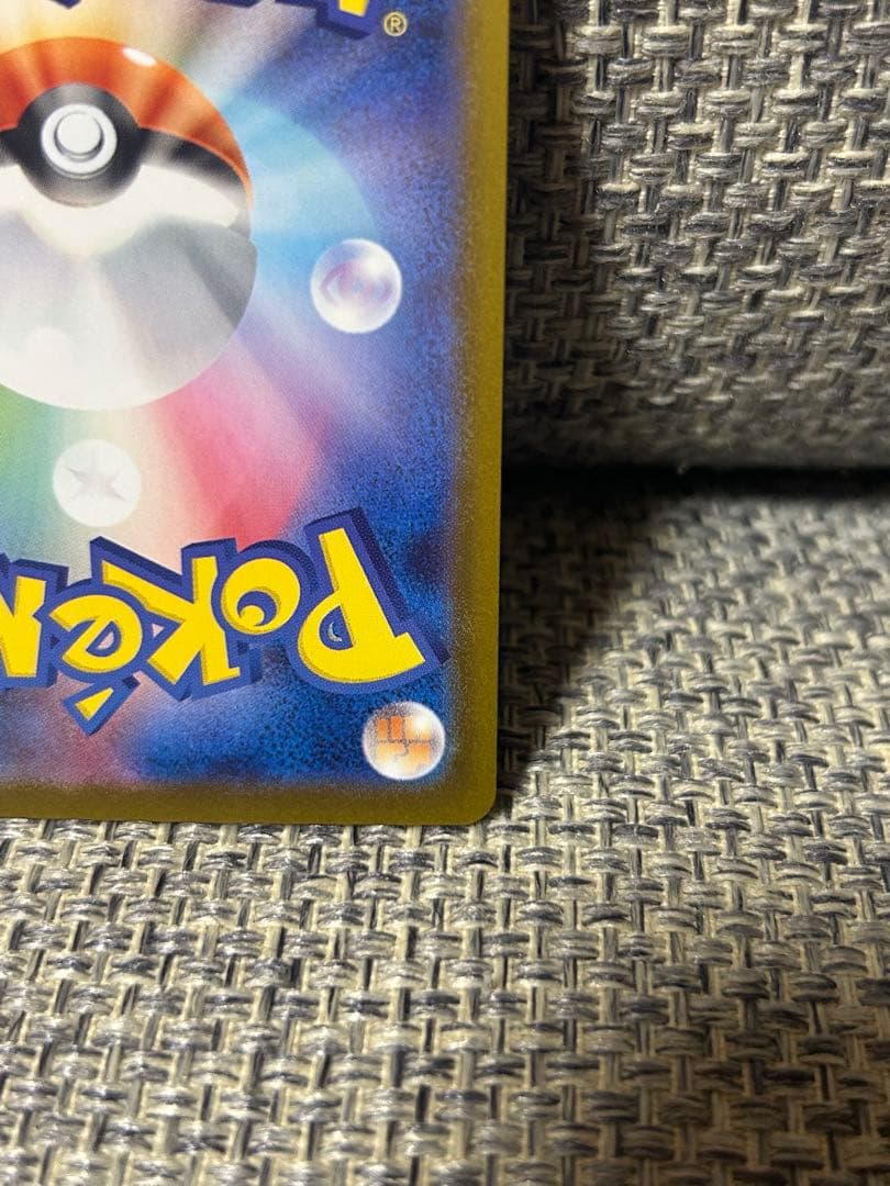 ピカチュウex スタートデッキ100 No.25