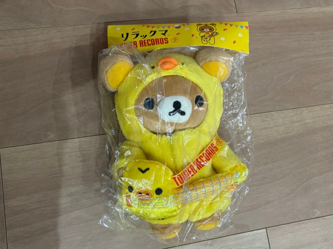 リラックマ×タワレコ コラボ あつめてぬいぐるみ 3点セット