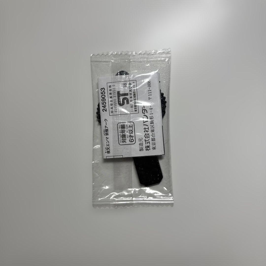 妖怪ウォッチ 妖怪アーク 夜叉エンマ コロコロコミック　非売品