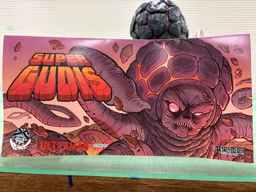 ゴーデス第二形態　墓場の画廊