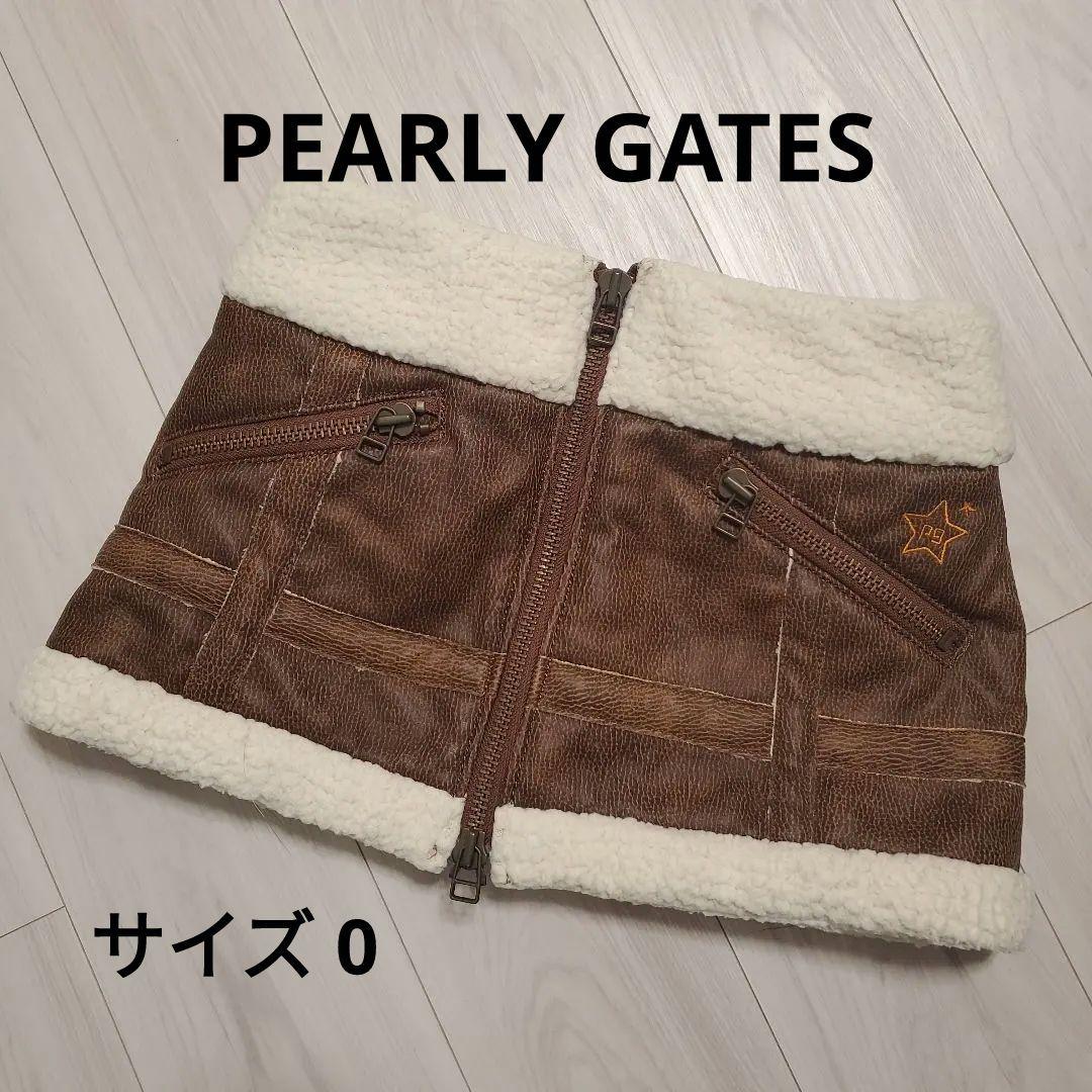 パーリーゲイツ　冬用モコモコスカート　ゴルフウェア　サイズ0