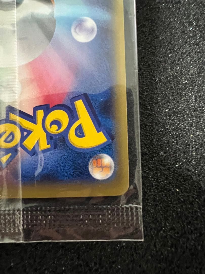 M*I様 未開封 リザードンEX XYシリーズプロモーションカード 030/XY