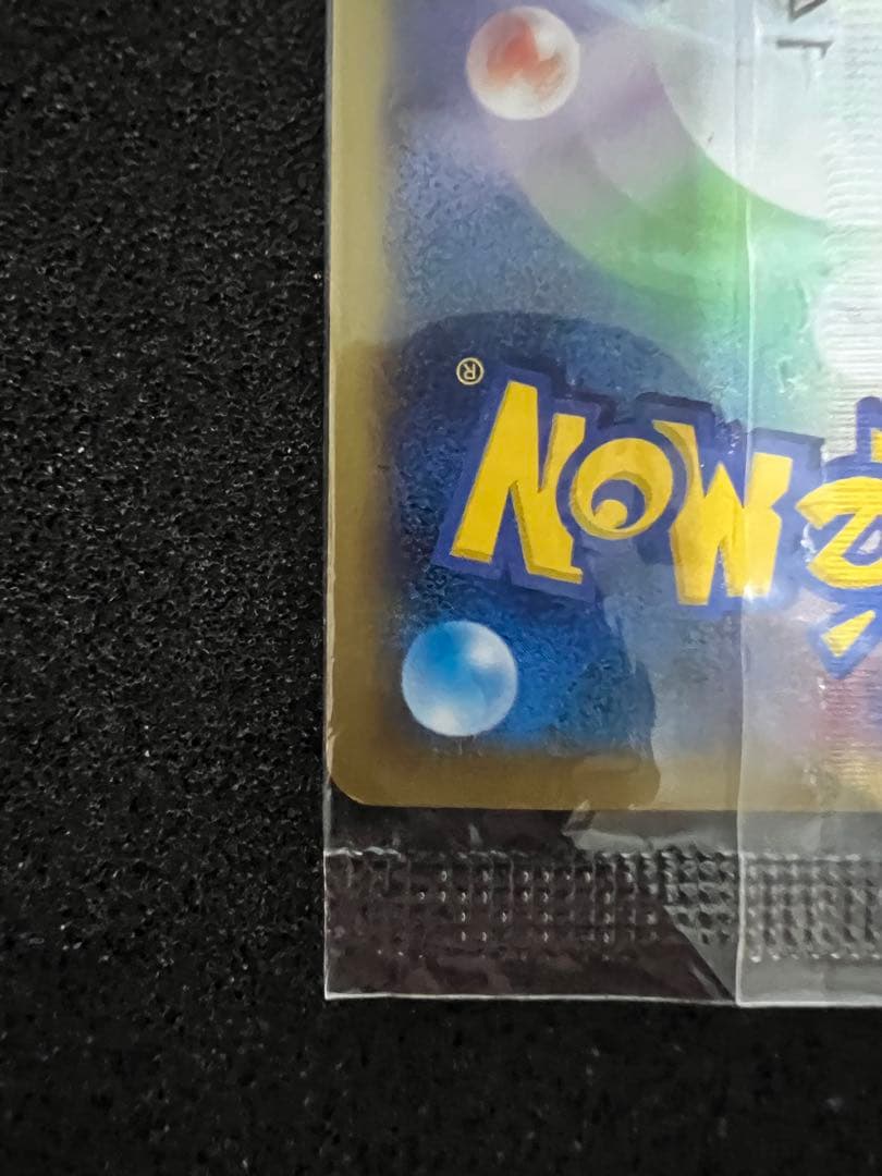 M*I様 未開封 リザードンEX XYシリーズプロモーションカード 030/XY