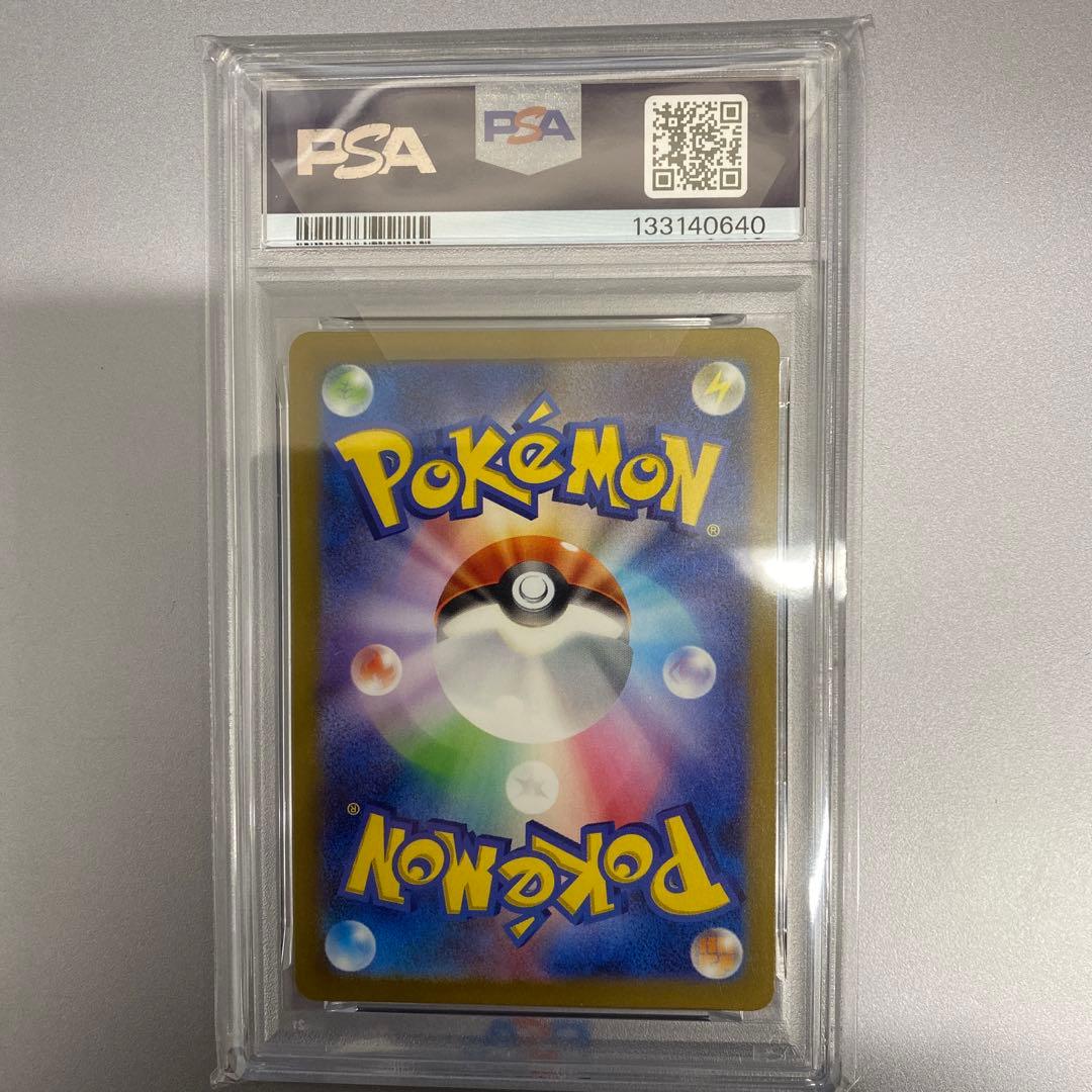 【psa10】名探偵ピカチュウ PROMO SV-Pプロモカード