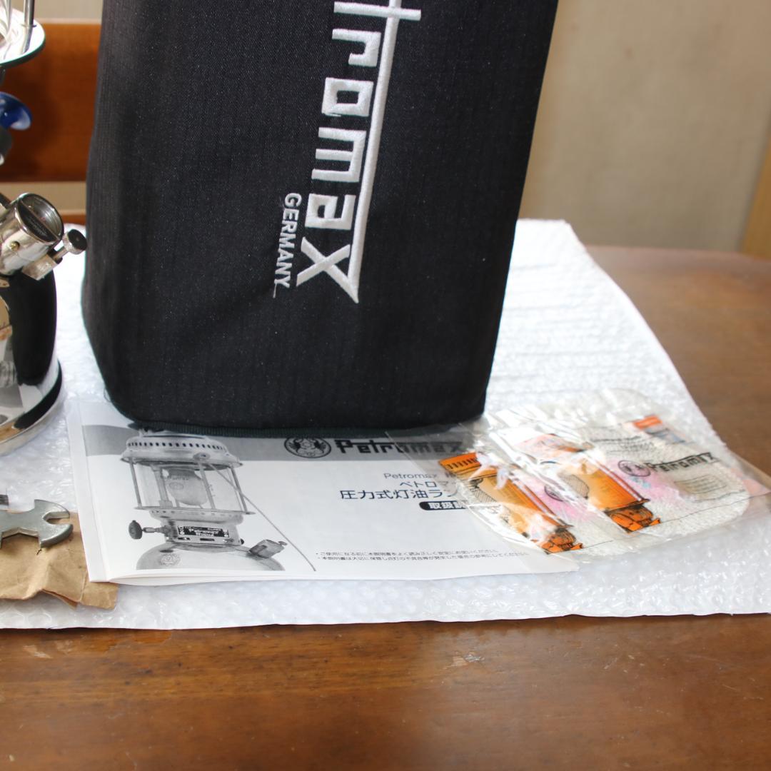 値下げ　ペトロマックス HK500　ケース付　灯油ランタン　カラー：ニッケル