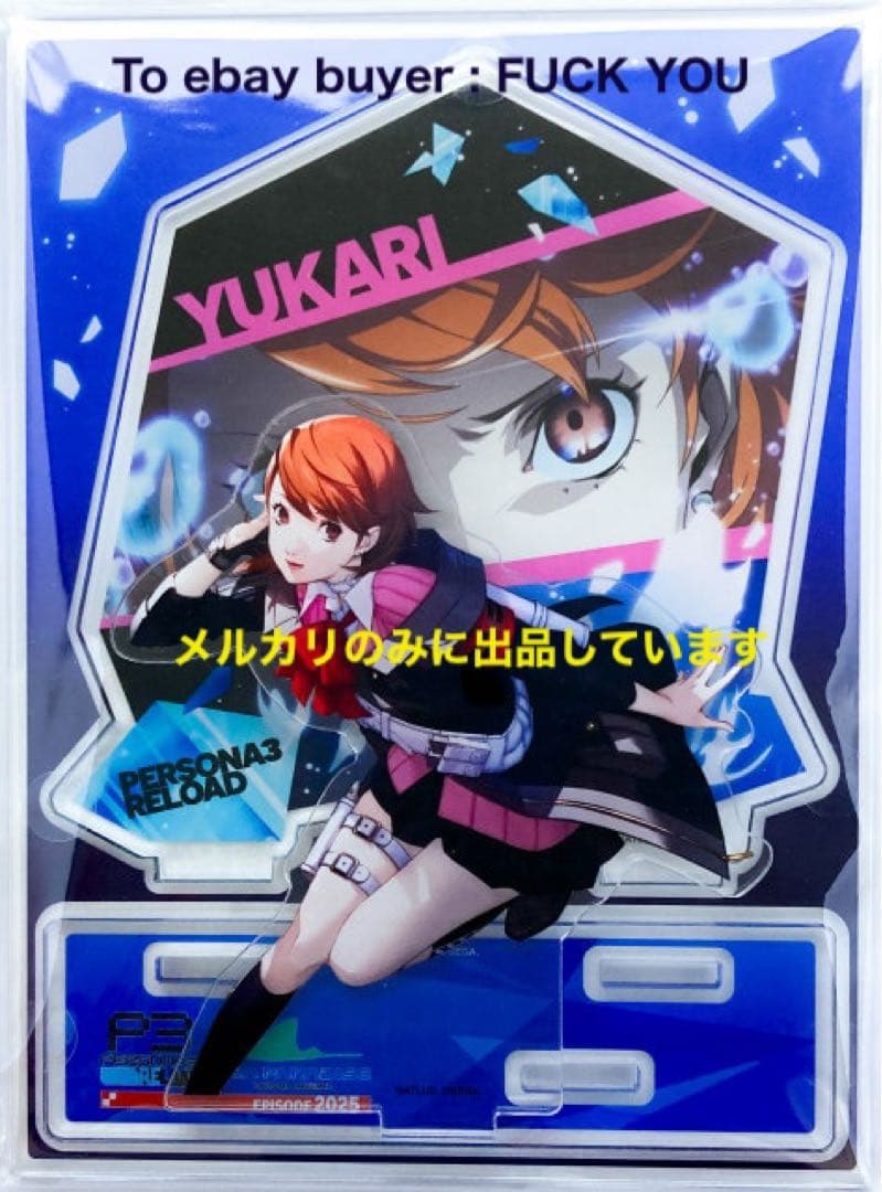 ペルソナ3リロード　岳羽ゆかり　アクリルジオラマ　シーパラ