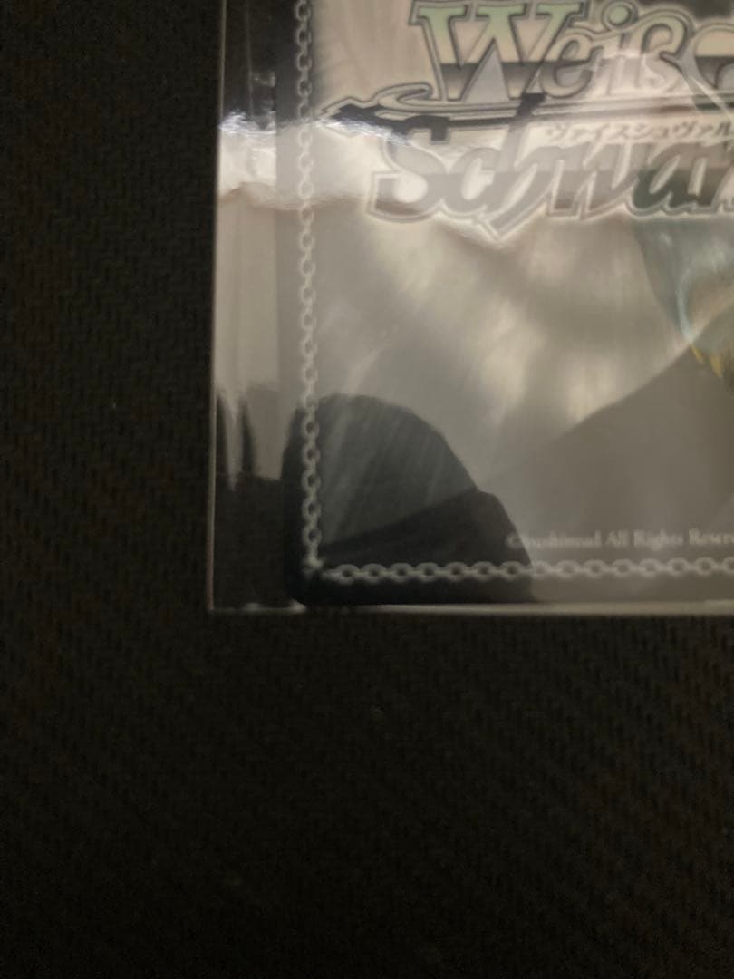 黄昏のプレリュード 有馬かな PR+