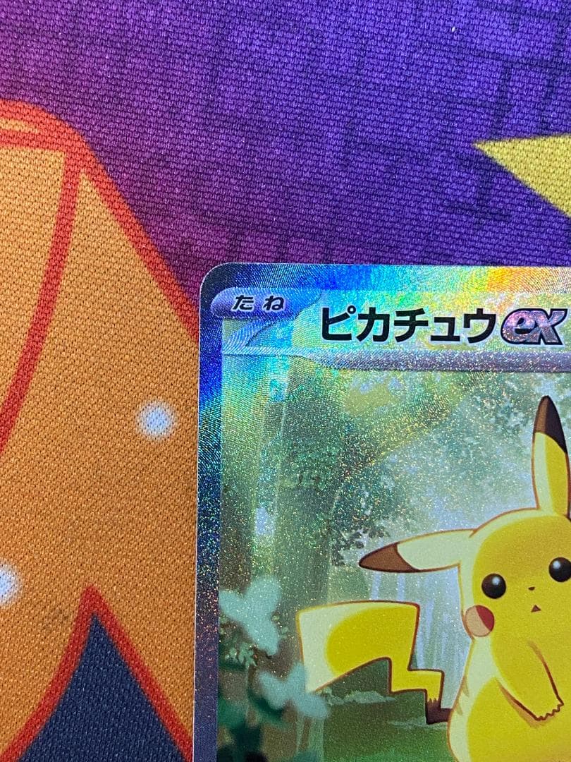 ☆3013　ピカチュウex　SAR　スタートデッキ１００　764/742