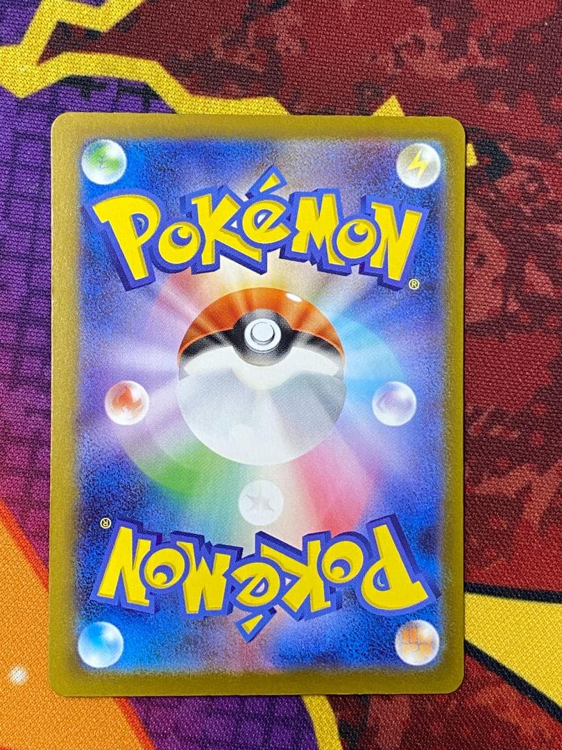 ☆3013　ピカチュウex　SAR　スタートデッキ１００　764/742