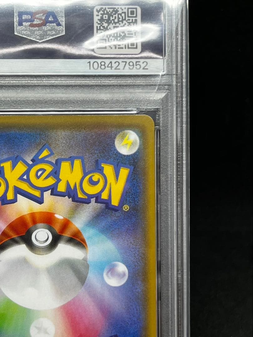 PSA10 ポケモンカード ブラッキーV 085/069