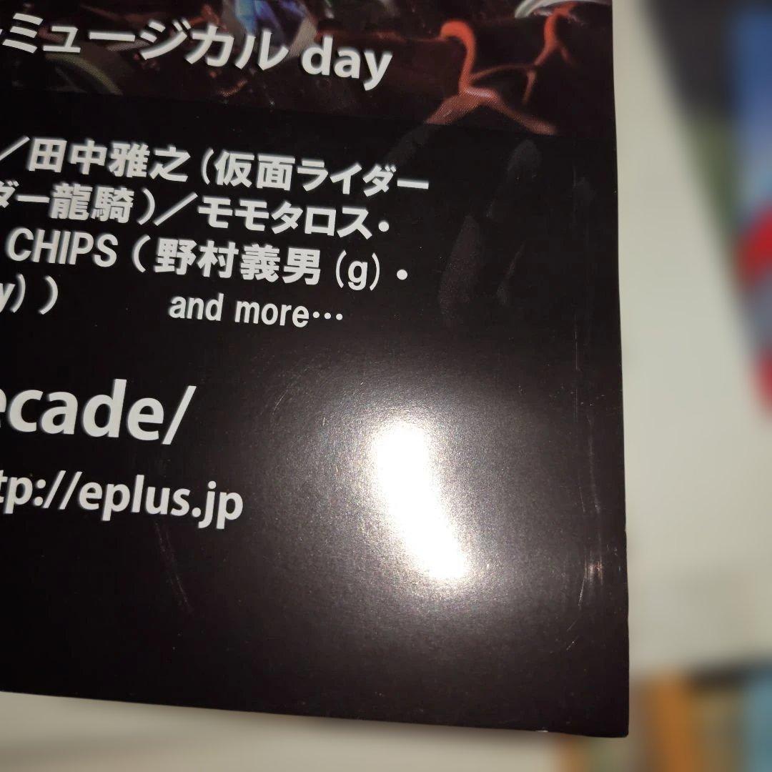 十年祭 B2 ポスター 平成 仮面ライダー 10周年 ディケイド 平成ライダー