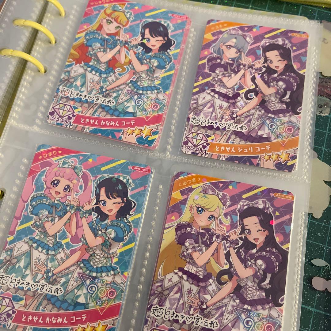 ひみつのアイプリ 引退品 ひまり　みつき　エル　サイン　パラレル　含む