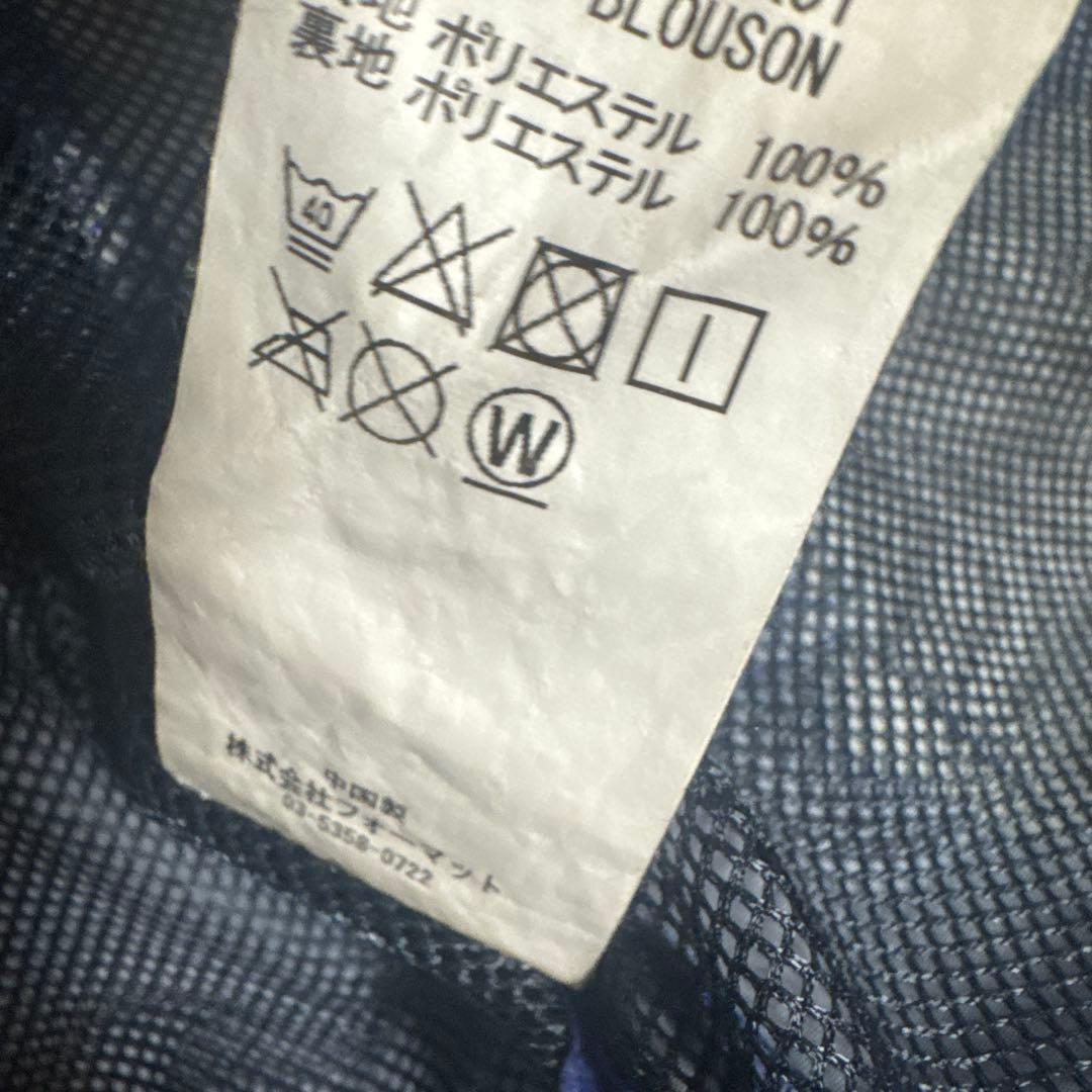 V12 ジップブルゾン　メンズL 裏地付き　カモフラージュ　迷彩