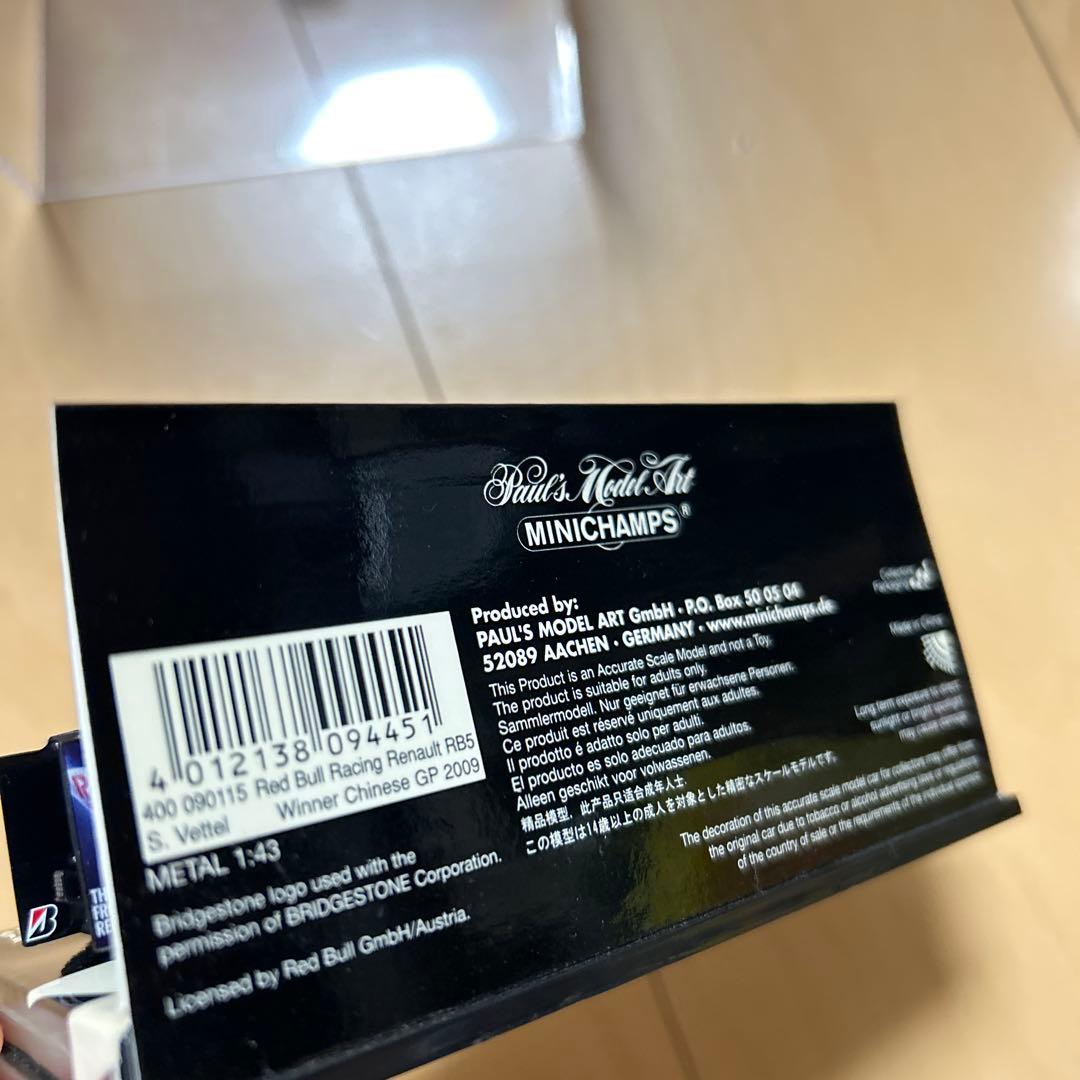 【即購入ok!!】ミニカー 1/43 RED BULL RACING