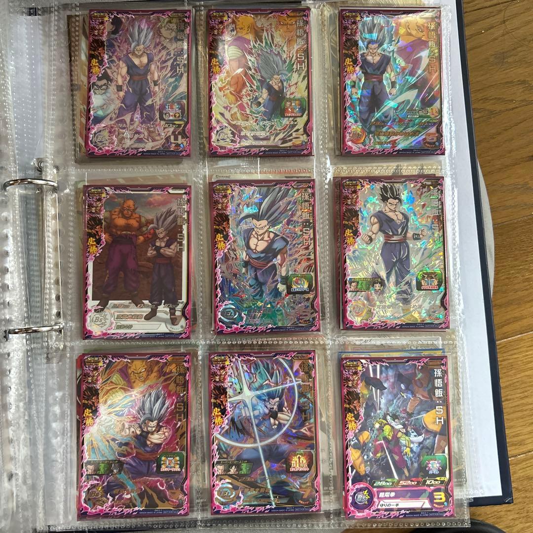 スーパードラゴンボールヒーローズ 悟飯 悟空 SH