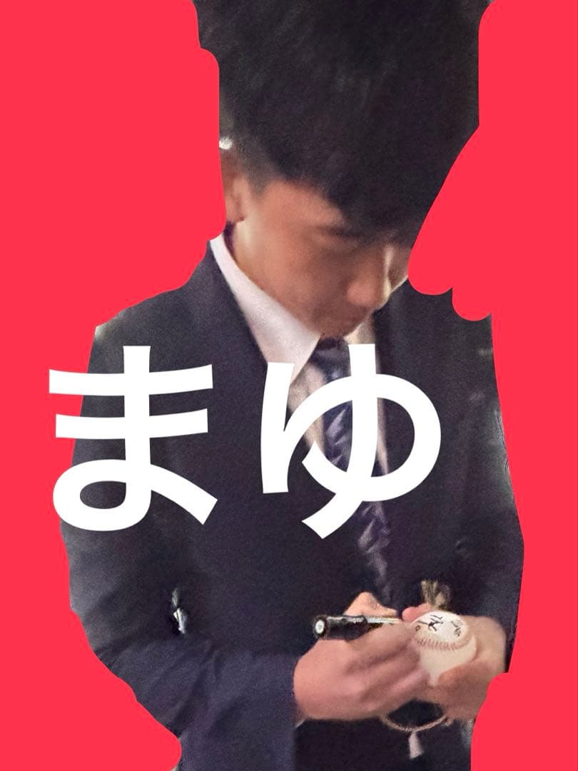 阪神タイガース 立石正広 直筆サインボール 恩返し