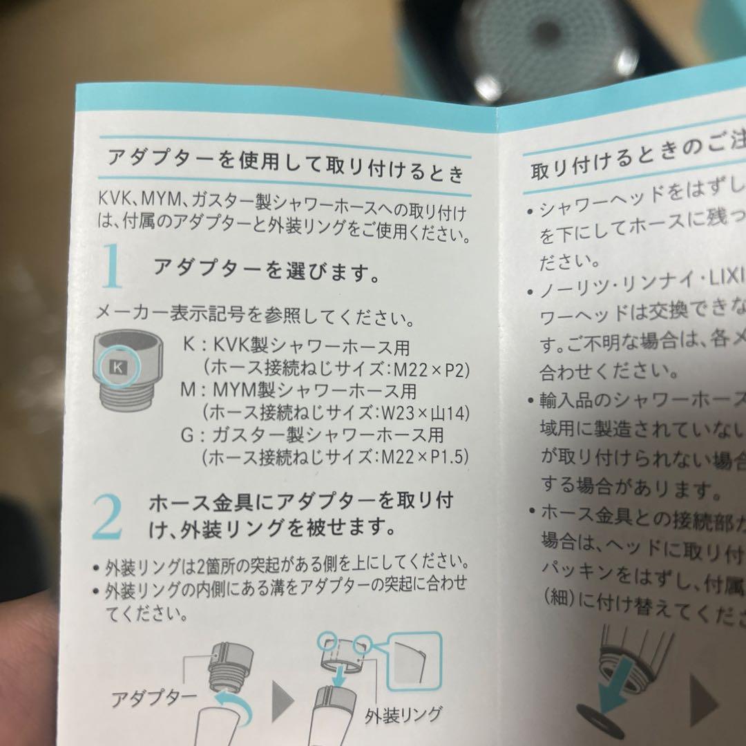 リファReFaシャワーヘッド