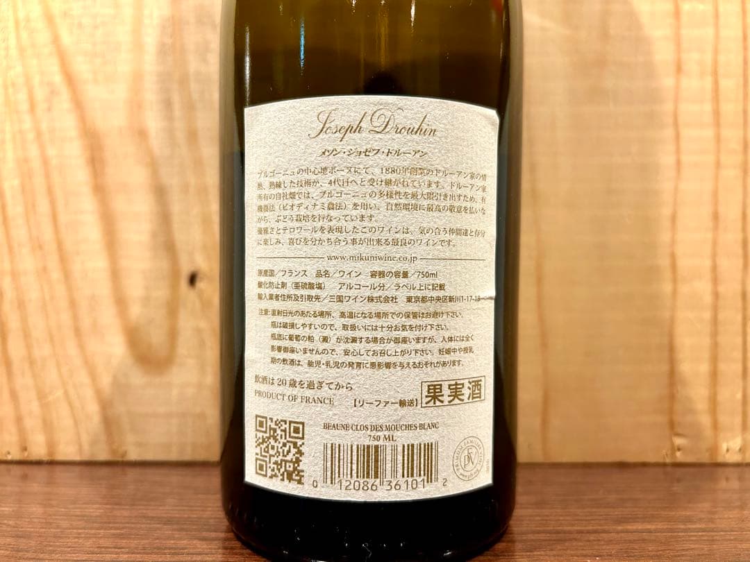 ジョゼフ・ドルーアン　ボーヌ プルミエ クロ・デ・ムーシュ ブラン 2011