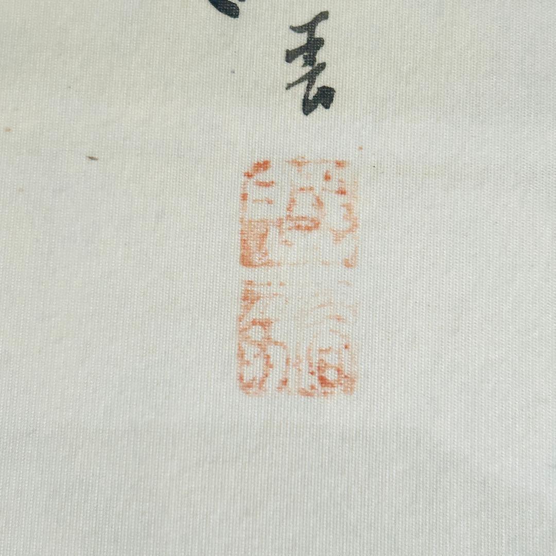 絵画 作者不明 タイトル不明 美術品 芸術家 額縁