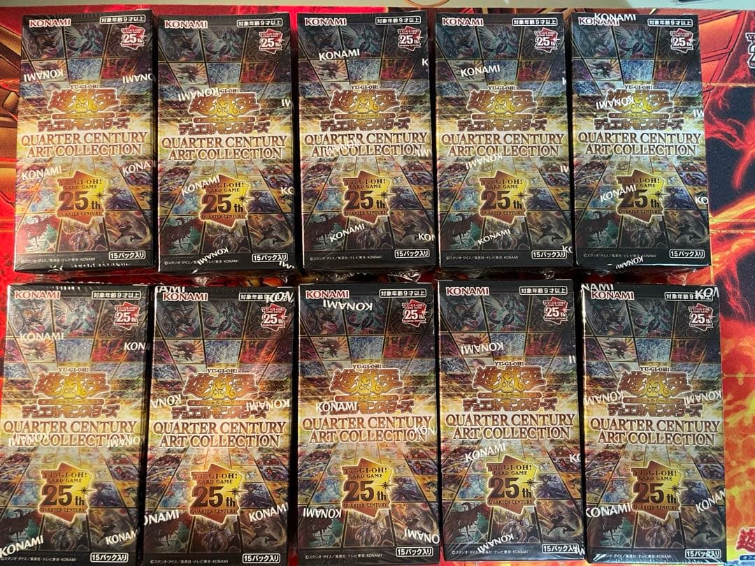遊戯王 クォーターセンチュリーアートコレクション 10BOX シュリンク付き