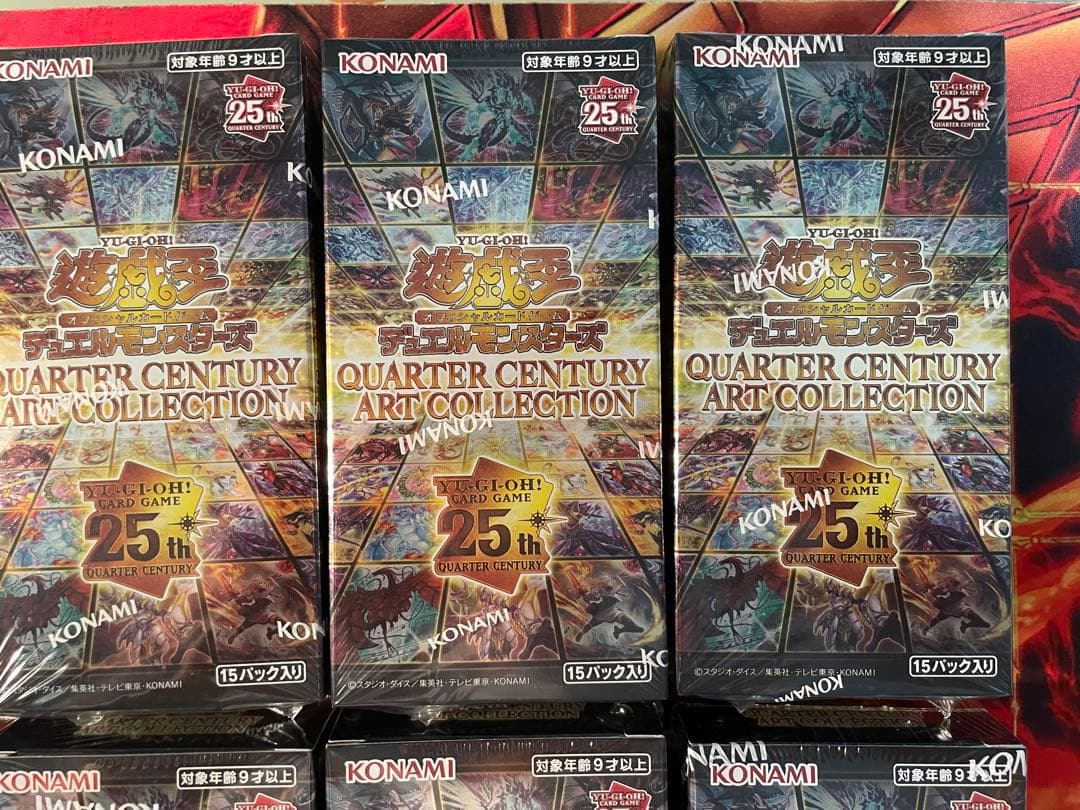遊戯王 クォーターセンチュリーアートコレクション 10BOX シュリンク付き