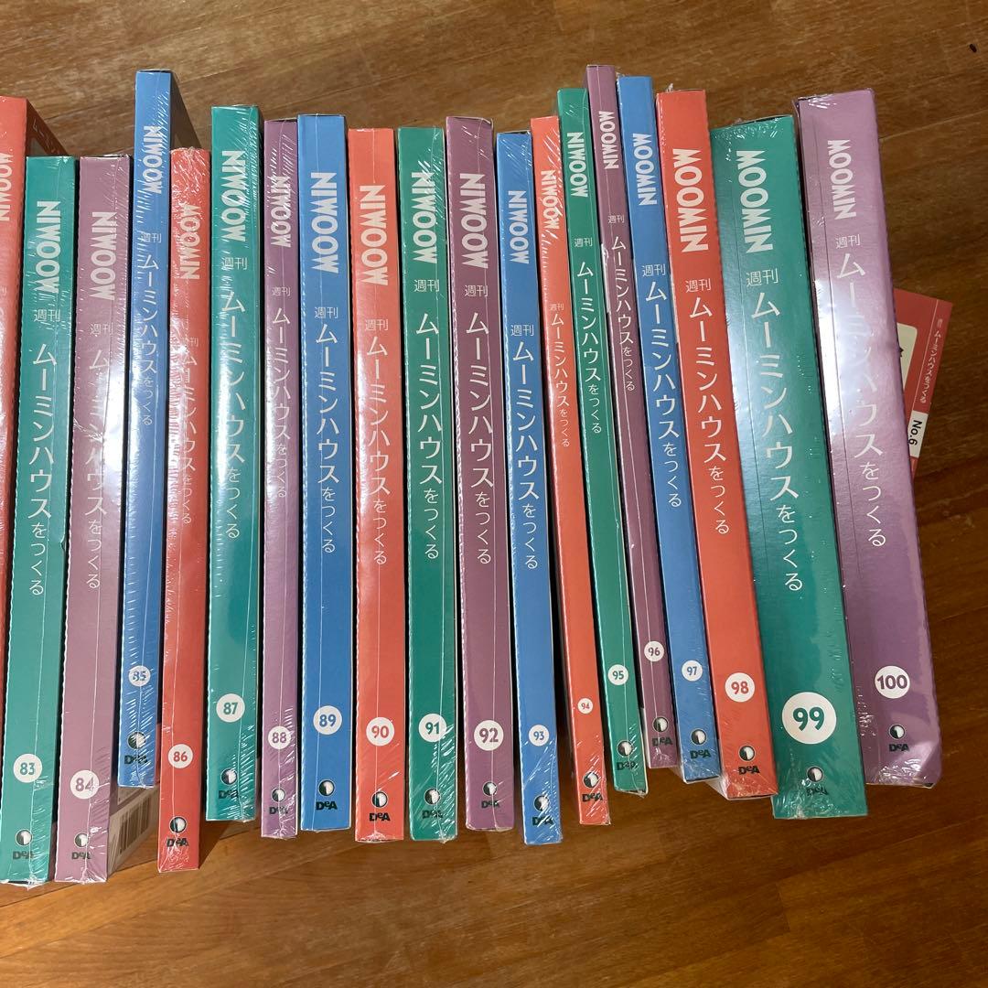 ムーミンハウスをつくる　デアゴスティーニ　全巻100巻