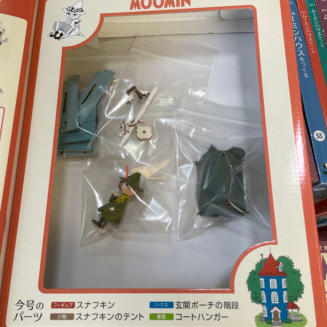 ムーミンハウスをつくる　デアゴスティーニ　全巻100巻