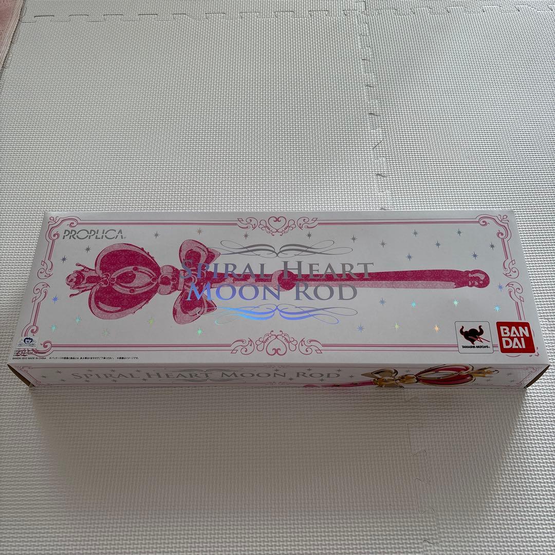 美品♡スパイラルハートムーンロッド　proplica